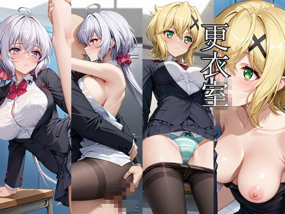 〜女上司への仕返し〜時間停止で始まるオフィス逆転劇【雪○クリス＆暁○歌編】のサンプル画像 4
