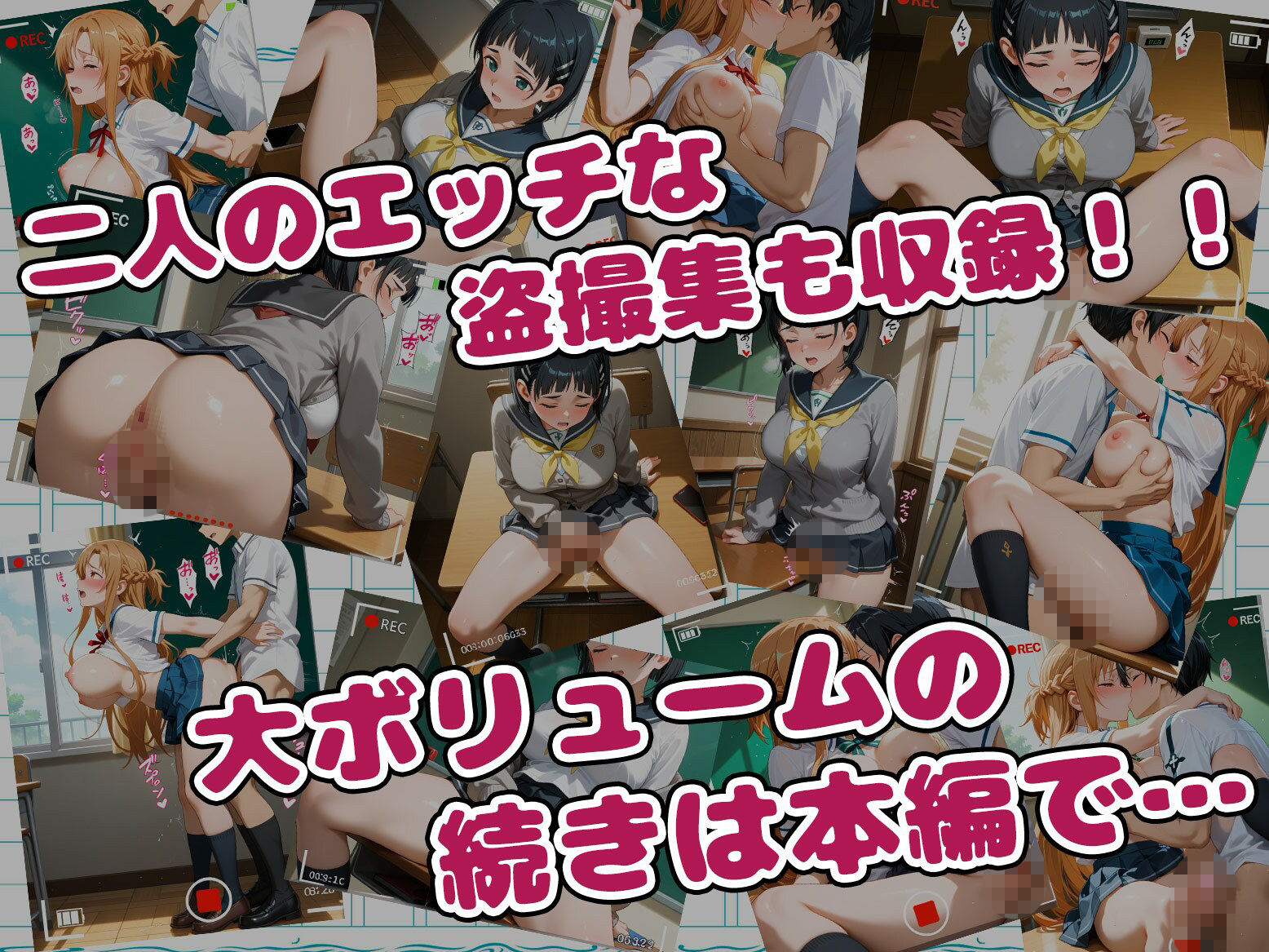 寝取られ性指導〜痴態盗撮?完全服従〜1話【S〇O】の画像7