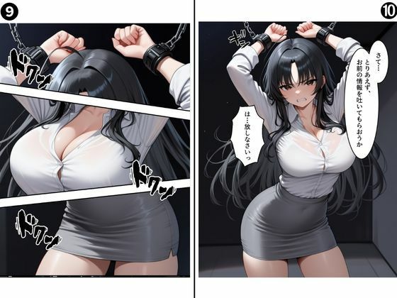 【セリフ有り】潜入失敗!イカされ続ける巨乳捜査官 屈辱の快楽堕ちVol.3のサンプル画像 6