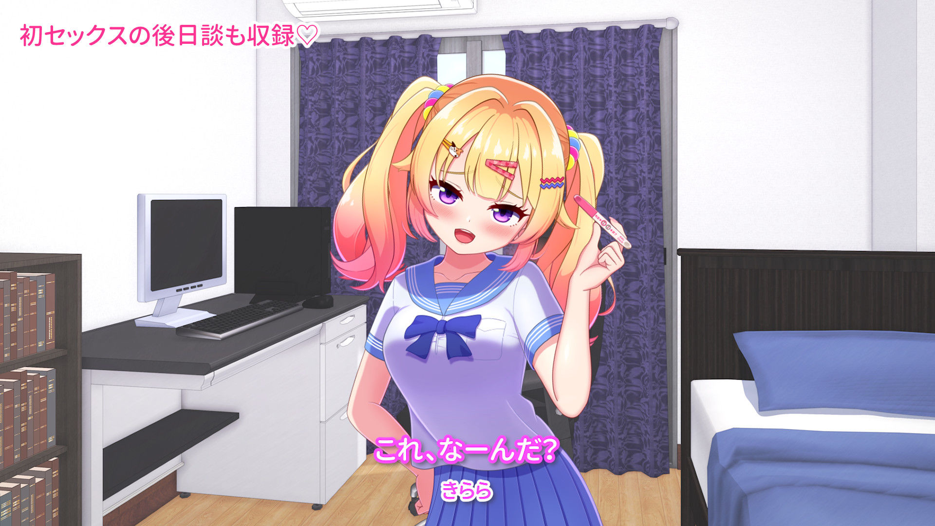 【フルボイスLive2Dアニメ】SNSに毒されたナマイキ妹に、お兄ちゃんの凄さを理解(わか)らせてあげよう!【ちょい抜きっ!シリーズ第1弾】のサンプル画像 6