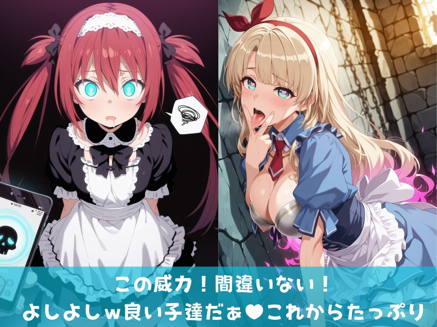 神催●に狂う女体〜クイーン●ブレイド〜のサンプル画像 2