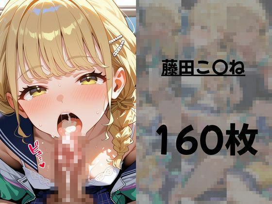 俺だけログインボーナス! vol.1のサンプル画像 6