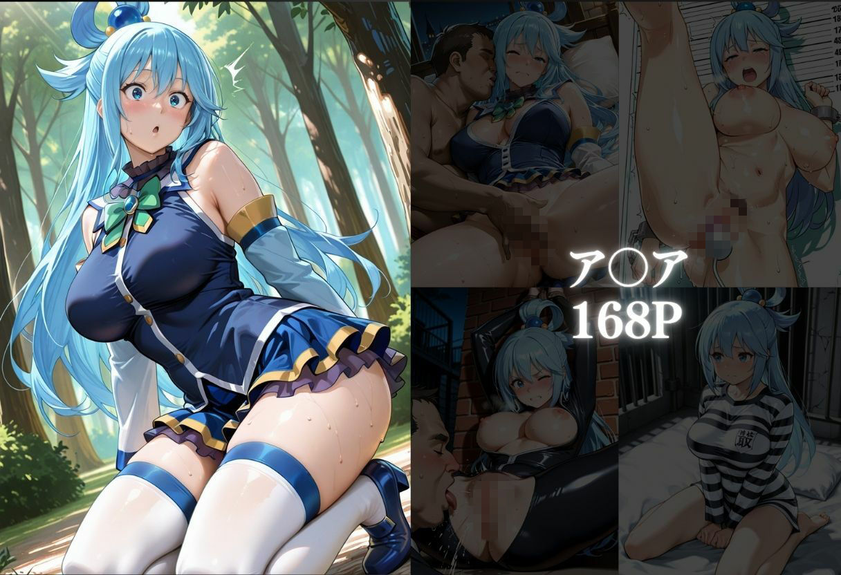 この〇ば美女に性の祝福をのサンプル画像 1