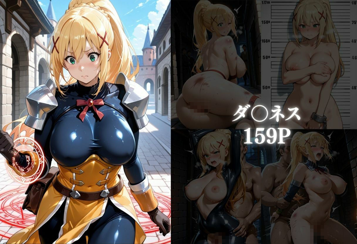 この〇ば美女に性の祝福をのサンプル画像 2