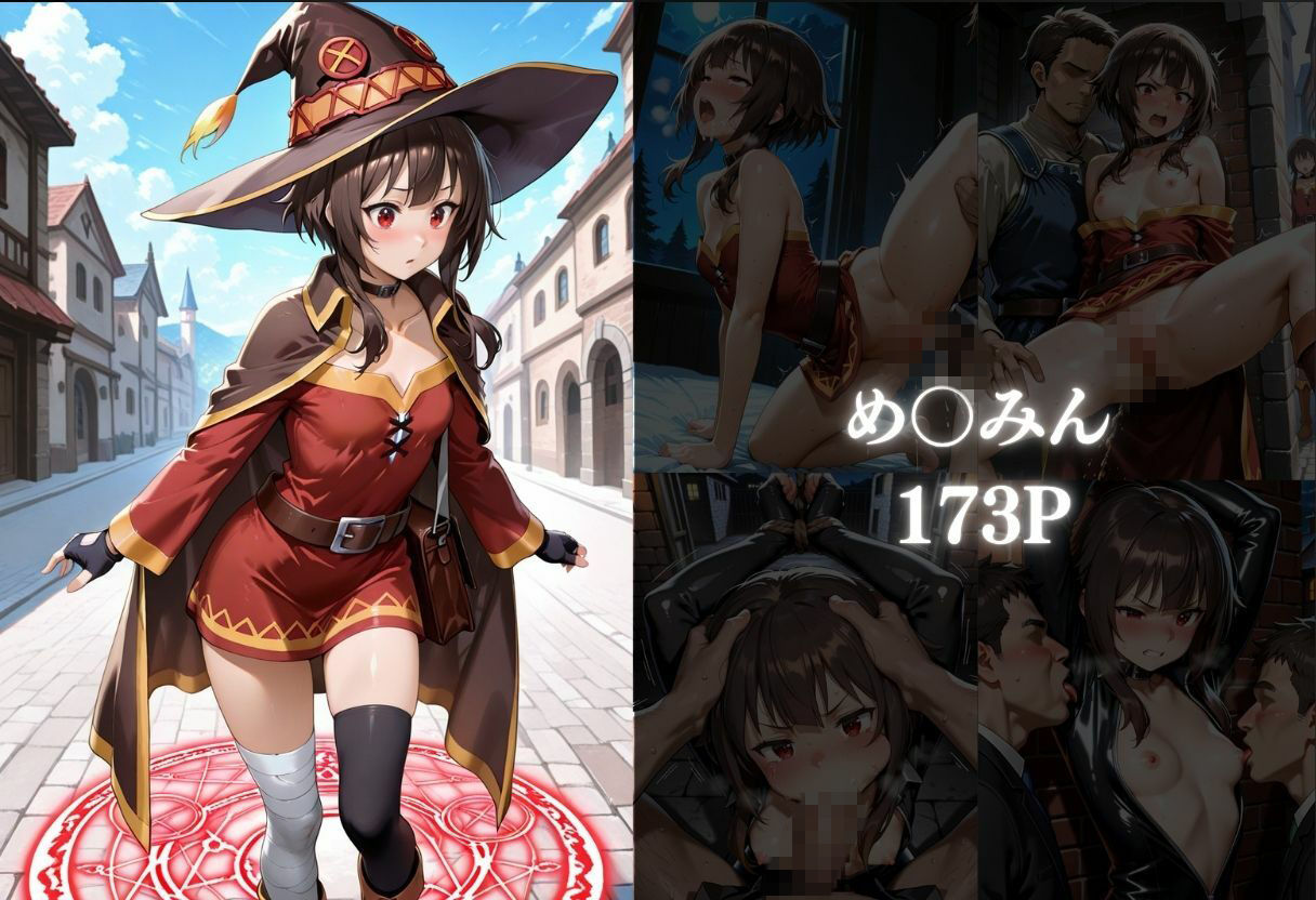 この〇ば美女に性の祝福をのサンプル画像 3