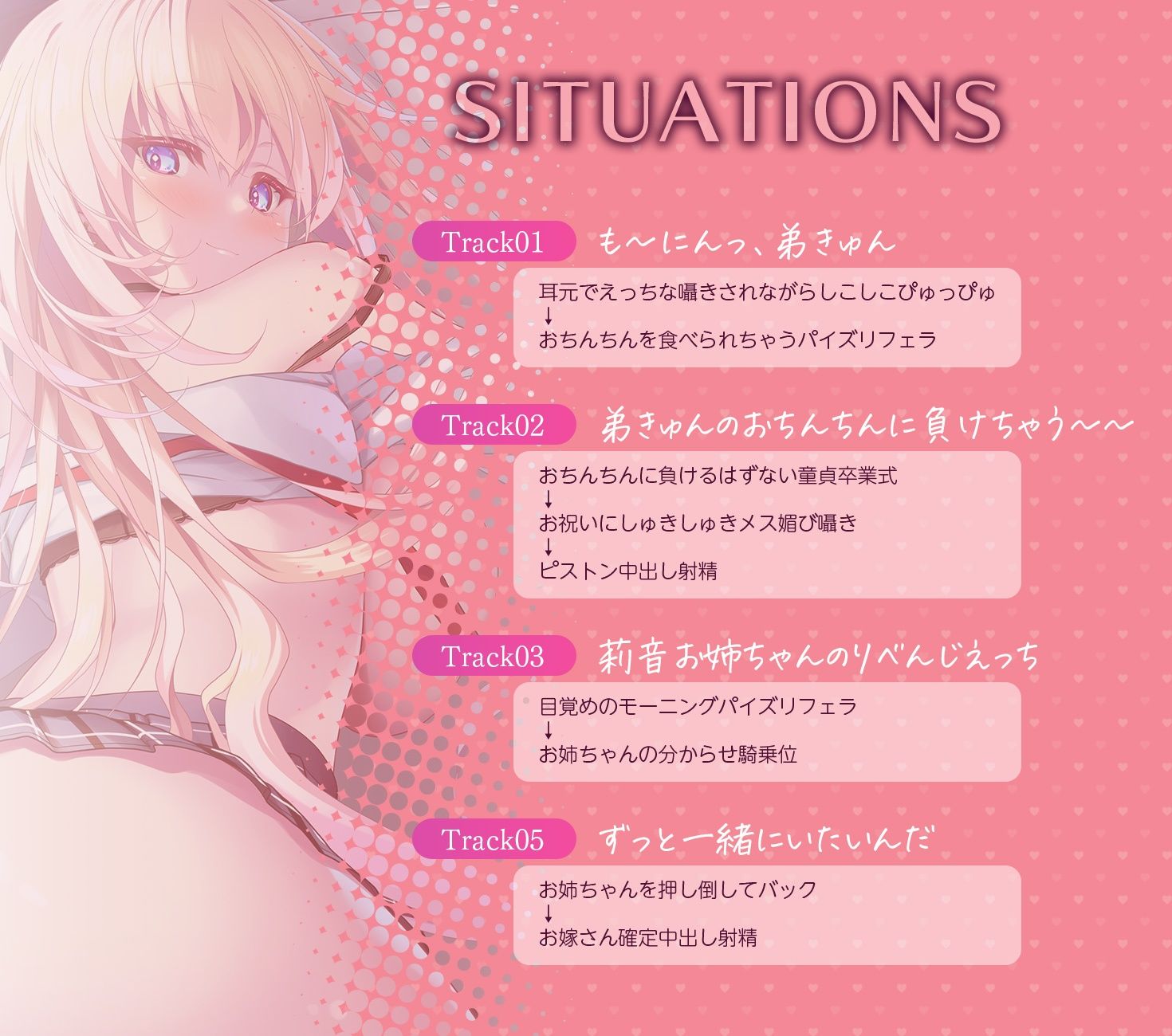 【全編Live2Dアニメーション】巨乳ギャルJKとだらだらしつつ元気を取り戻していくお話 〜どすけべお姉ちゃん、派遣します〜のサンプル画像 3