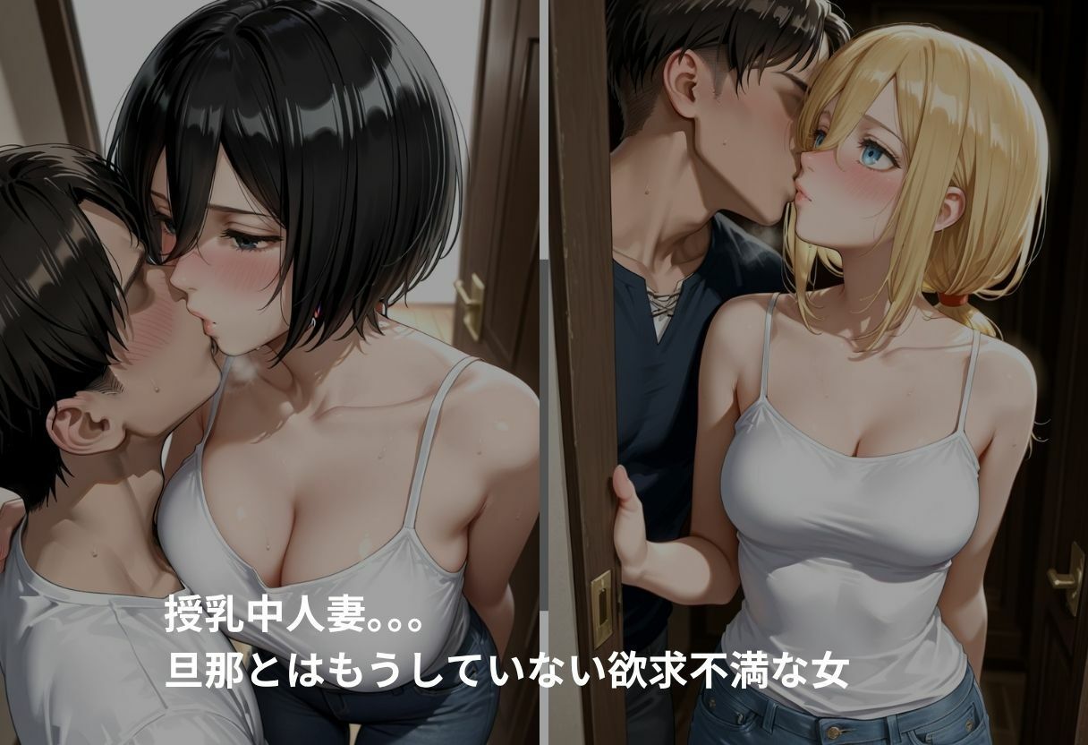 ミカサ  ヒストリアの吹き出す母乳のサンプル画像 3