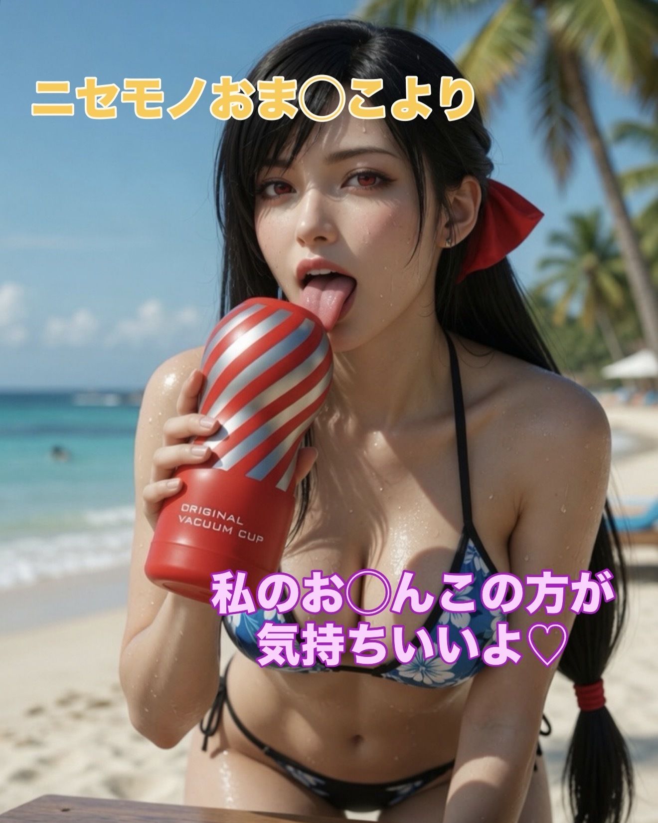 世界で有名な格闘女子のスケベな言葉で気持ち良くなろう〜短編動画集〜のサンプル画像 6