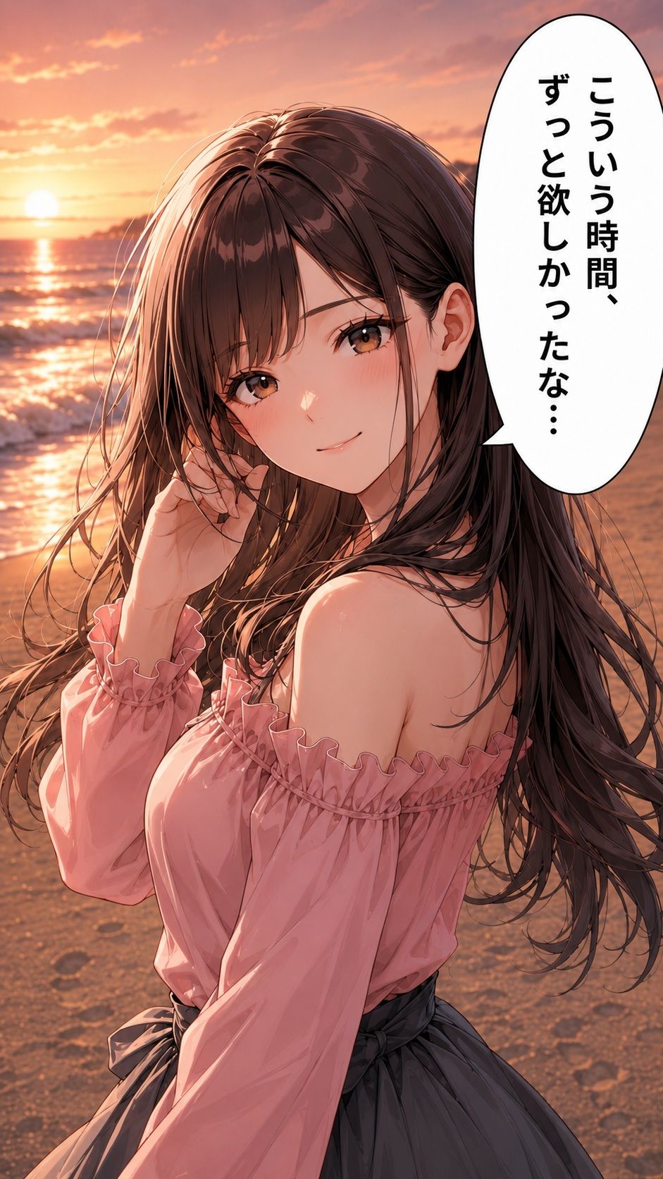 妻と2度目の初デート -美人妻ゆり-のサンプル画像 4