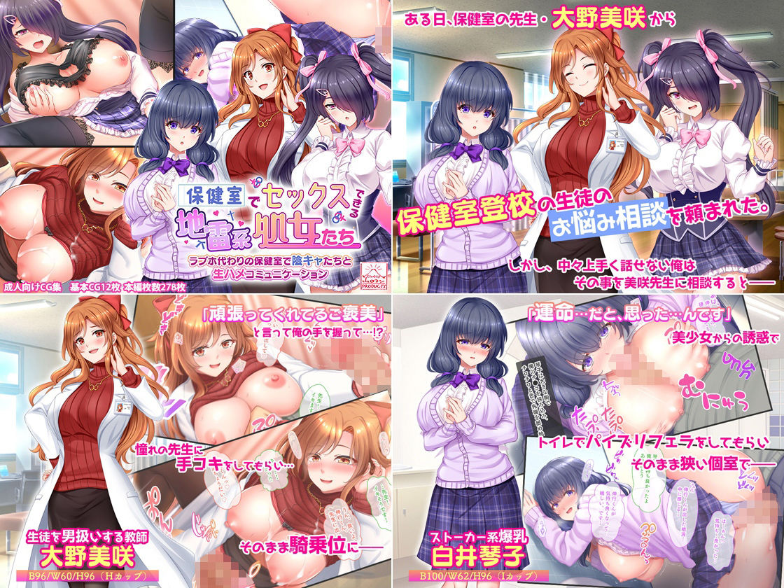 スタジオ山ロマン12作品パック第4弾 画像8