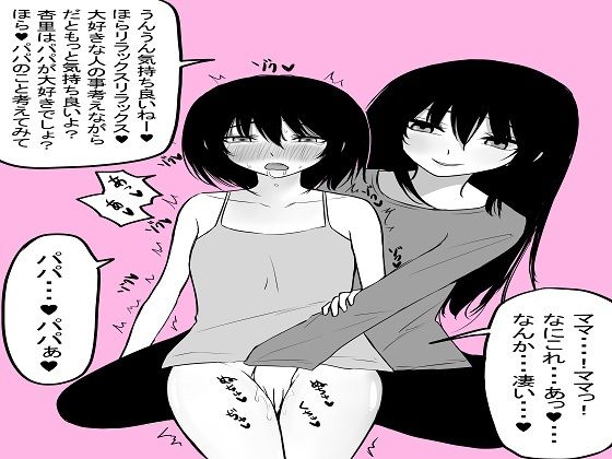 過去イラスト漫画いろいろの商品画像