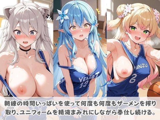 24時間どこでも搾精当番 〜部活中・授業中・帰宅途中で即抜き奉仕するヒロインたち〜 ホ〇ライブ 5のサンプル画像 1