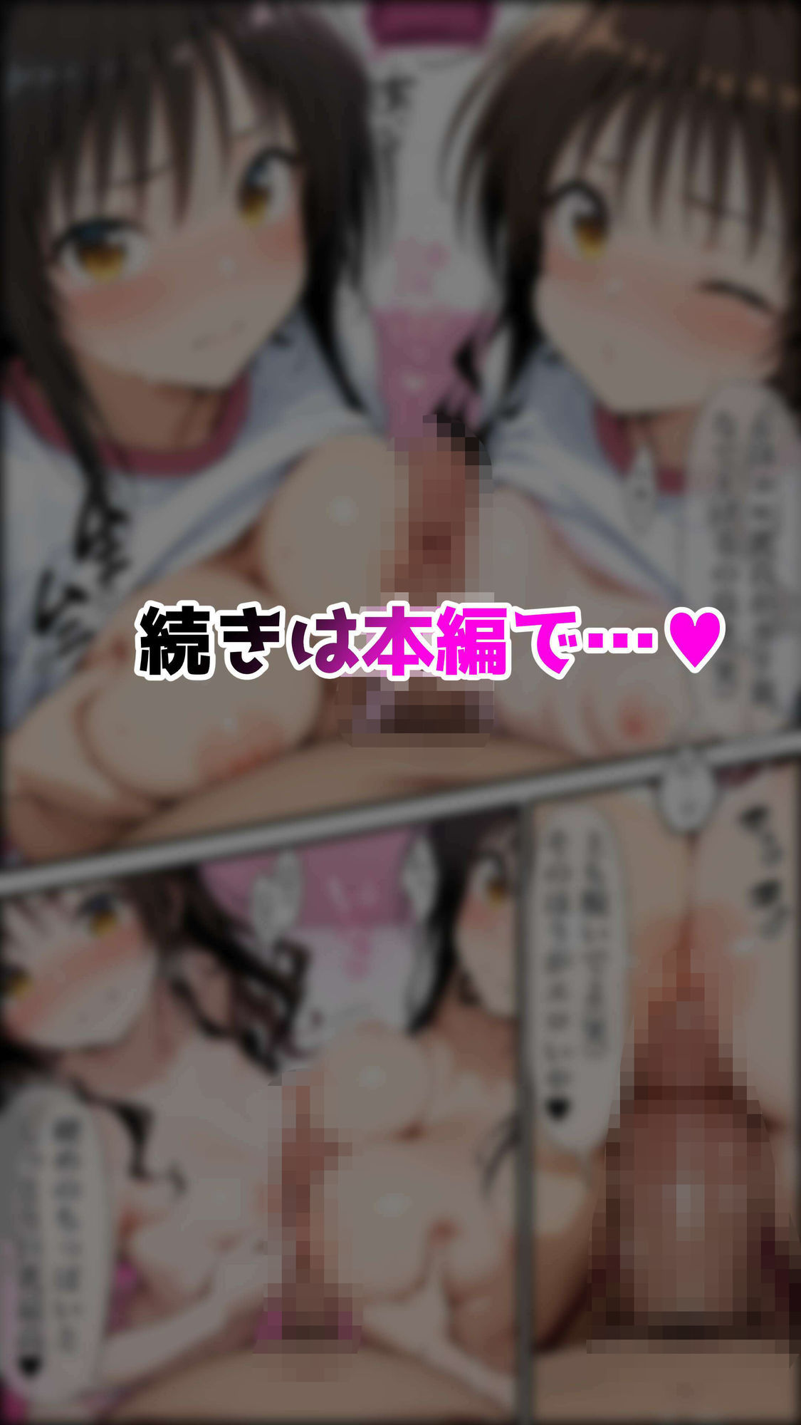 結●家の家庭訪問2 画像10