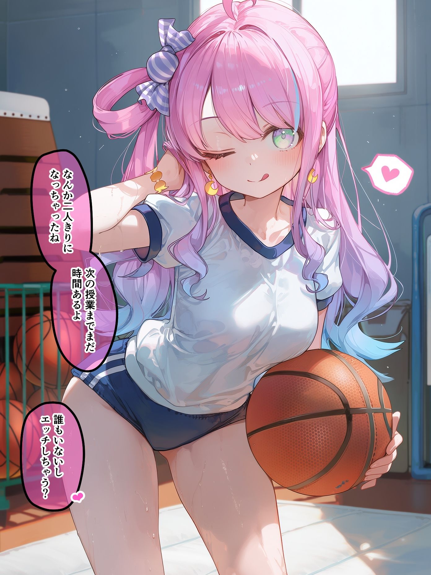 学生カップルの日常（姫●ル●ナ）のサンプル画像 2