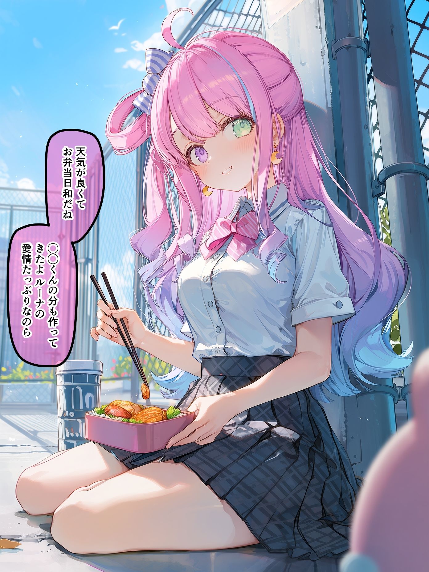 学生カップルの日常（姫●ル●ナ）のサンプル画像 5