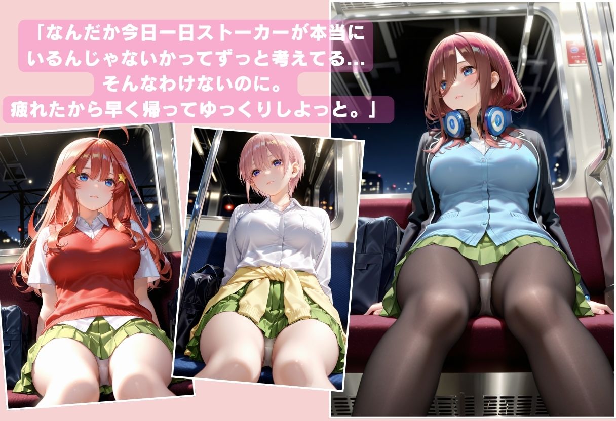 寝込みを襲われた花嫁たちのサンプル画像 6