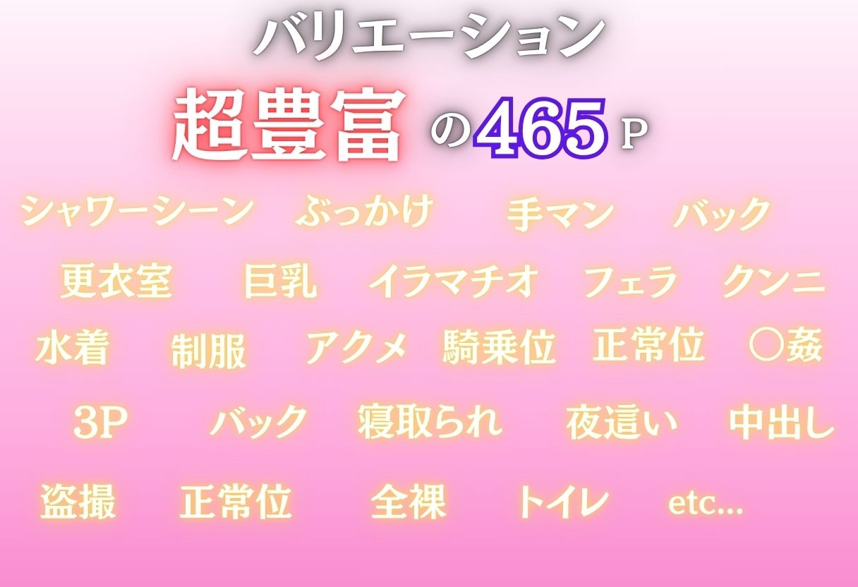 寝込みを襲われた花嫁たち 画像9