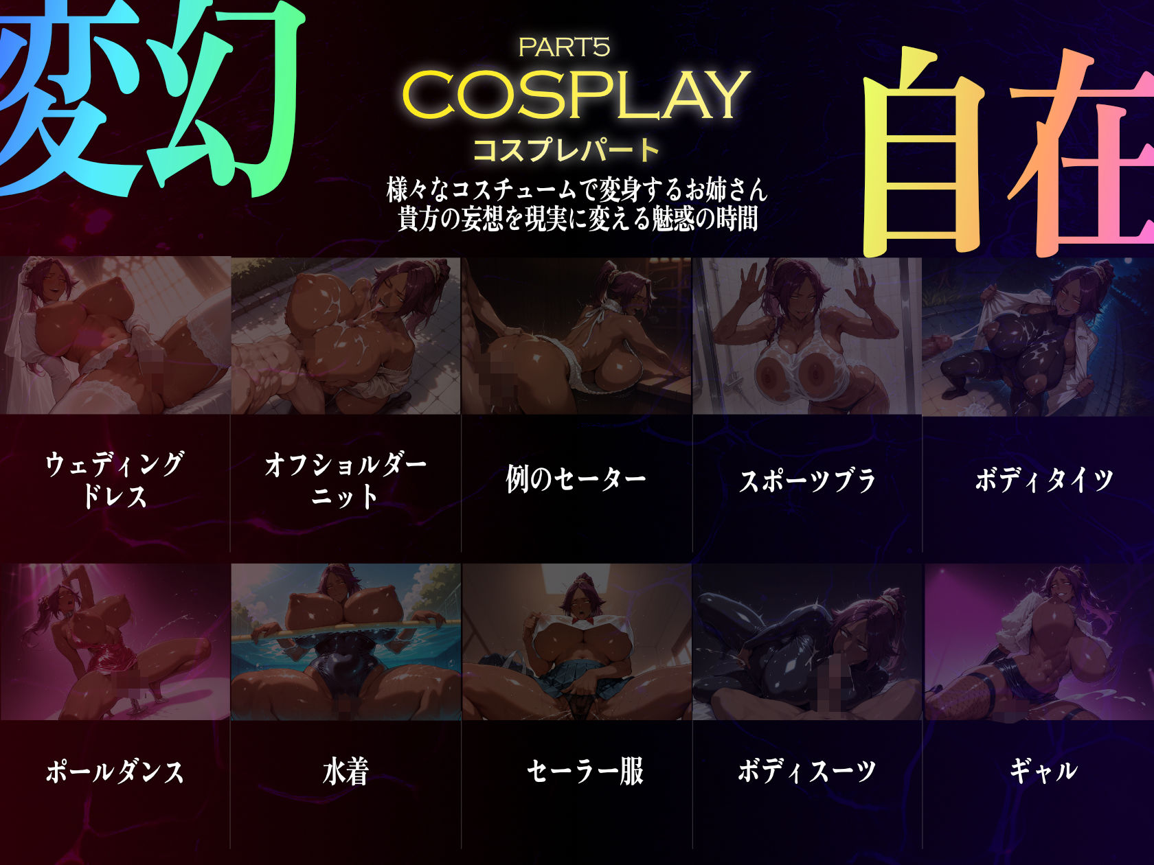 巨乳痴女同人CG集 エーテライト No.31のサンプル画像 6