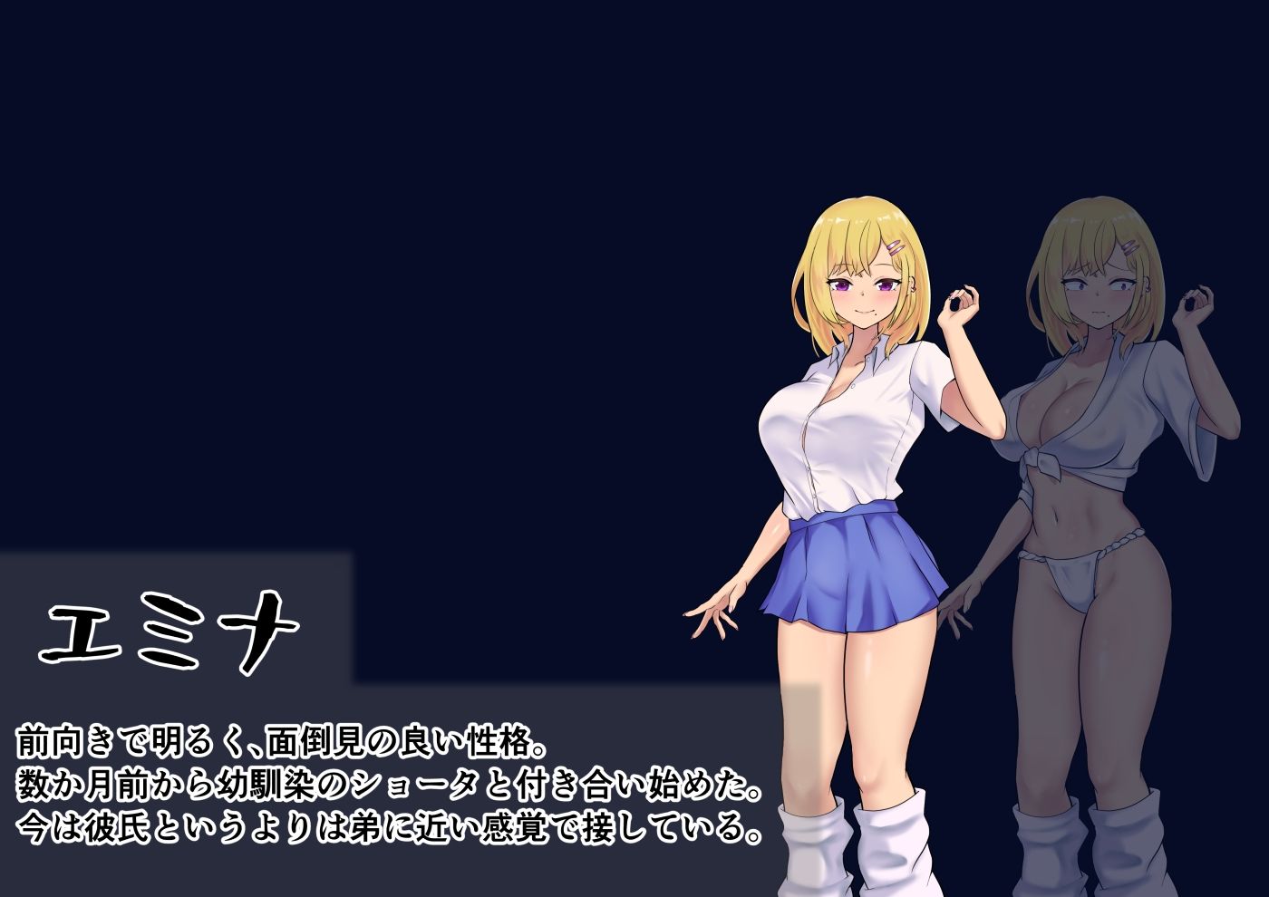 幼馴染カップルの神隠し  強●参加の超奇祭  変態村人共に慰み者にされた俺のギャル彼女のサンプル画像 6