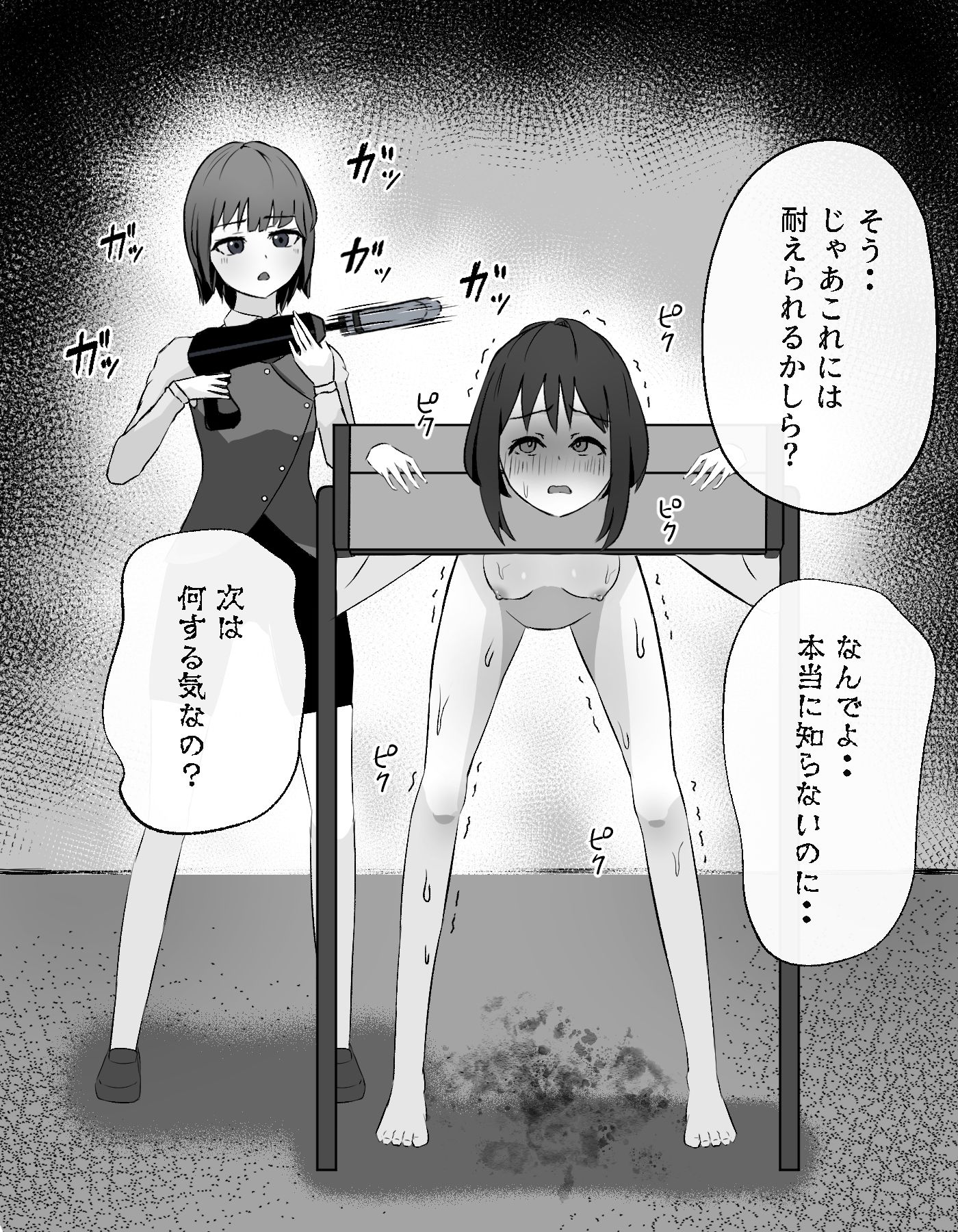 ギロチン拘束 無関係の子が尋問されるお話のサンプル画像 4