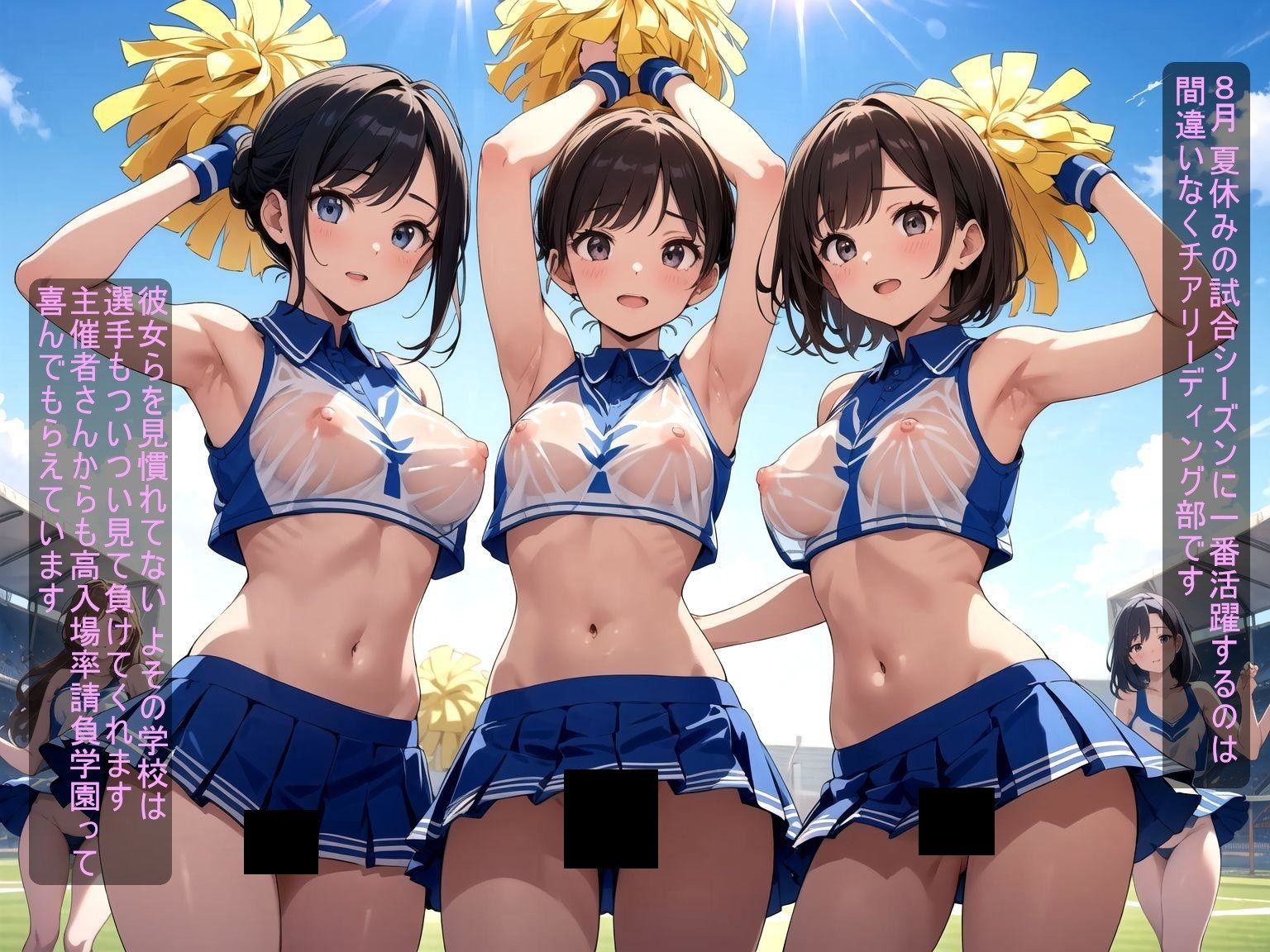ノーパンノーブラ学園 学園案内のサンプル画像 2