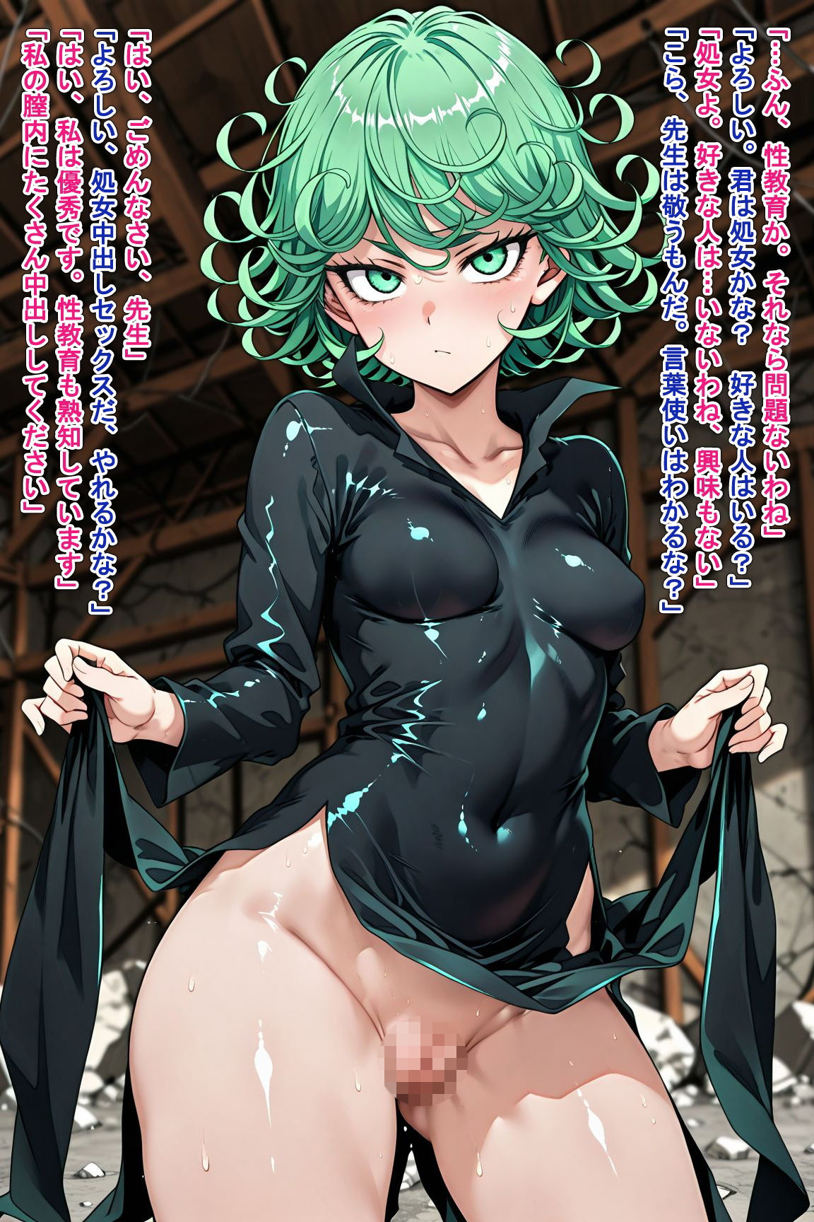 寝取ってニューゲーム〜寝取られた超能力姉妹〜のサンプル画像 2