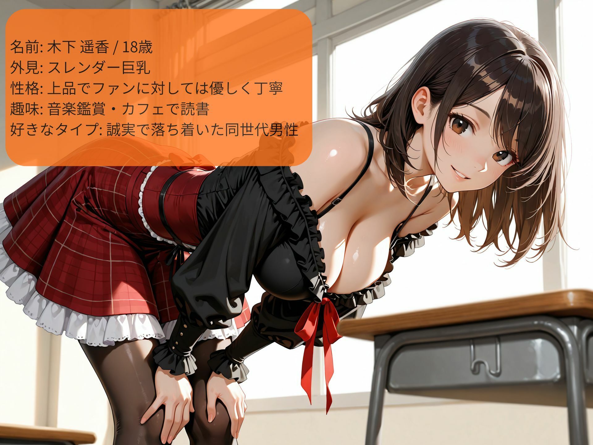 妹系現役アイドルと放課後、秘密のあまあまセックス！のサンプル画像 6