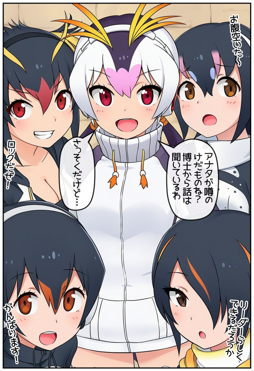 即堕ちフレンズ6のサンプル画像 2