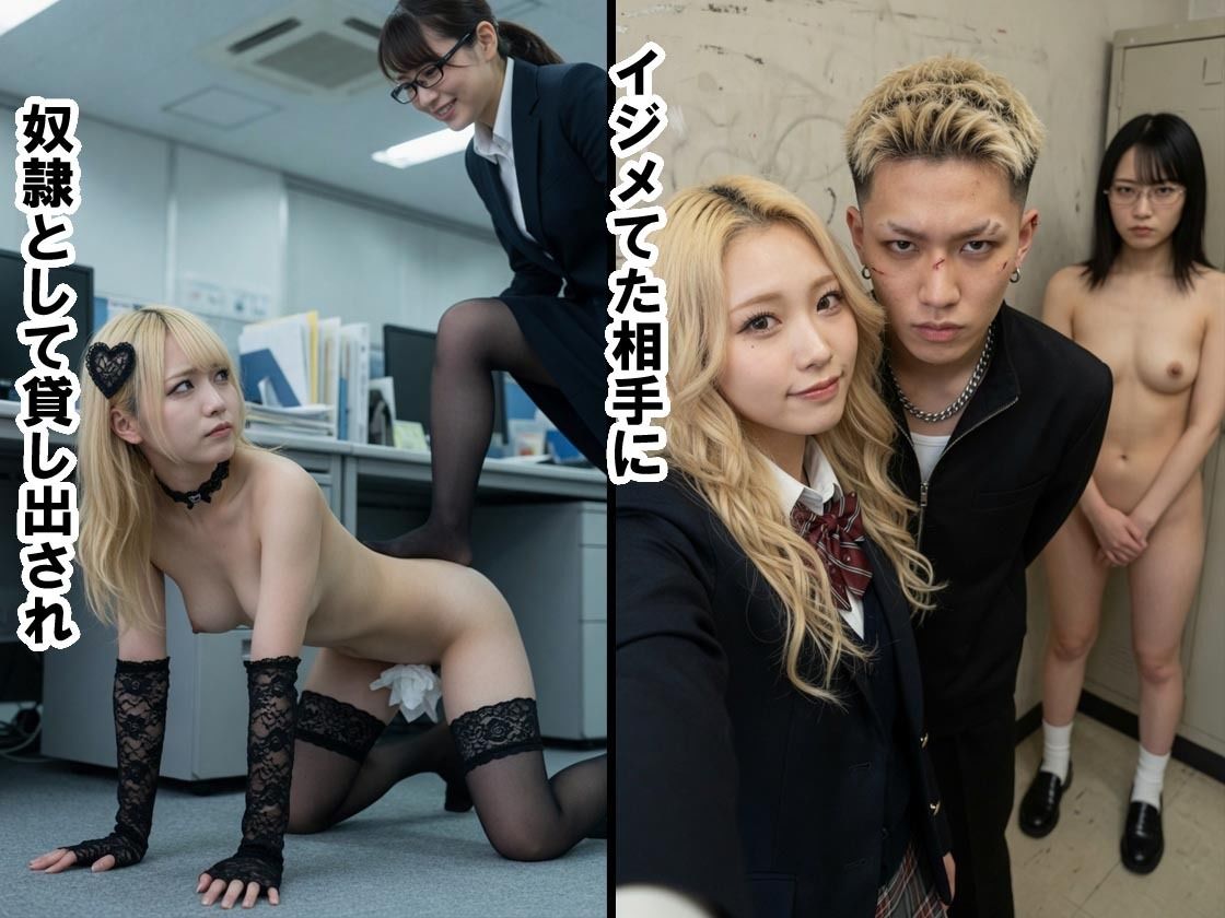ヤンママ借金性奴●（ハート）のサンプル画像 5