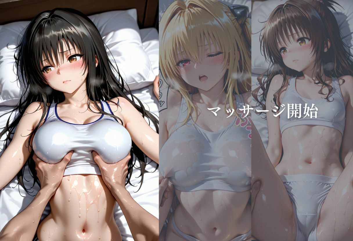 トラブルだらけの淫整体のサンプル画像 1