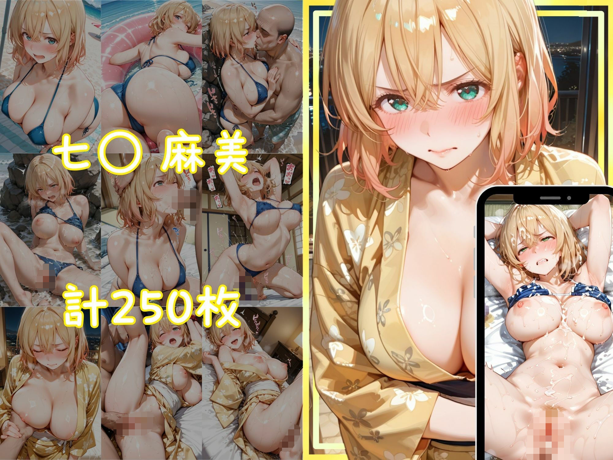 メス堕ちヒロイン  〜 ち●る＆ま● 夏の海編 〜のサンプル画像 6