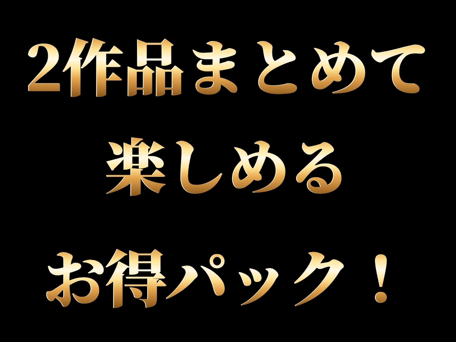 【総集編】と●る科学の超電磁砲【ぬるぬるアニメ】のサンプル画像 1