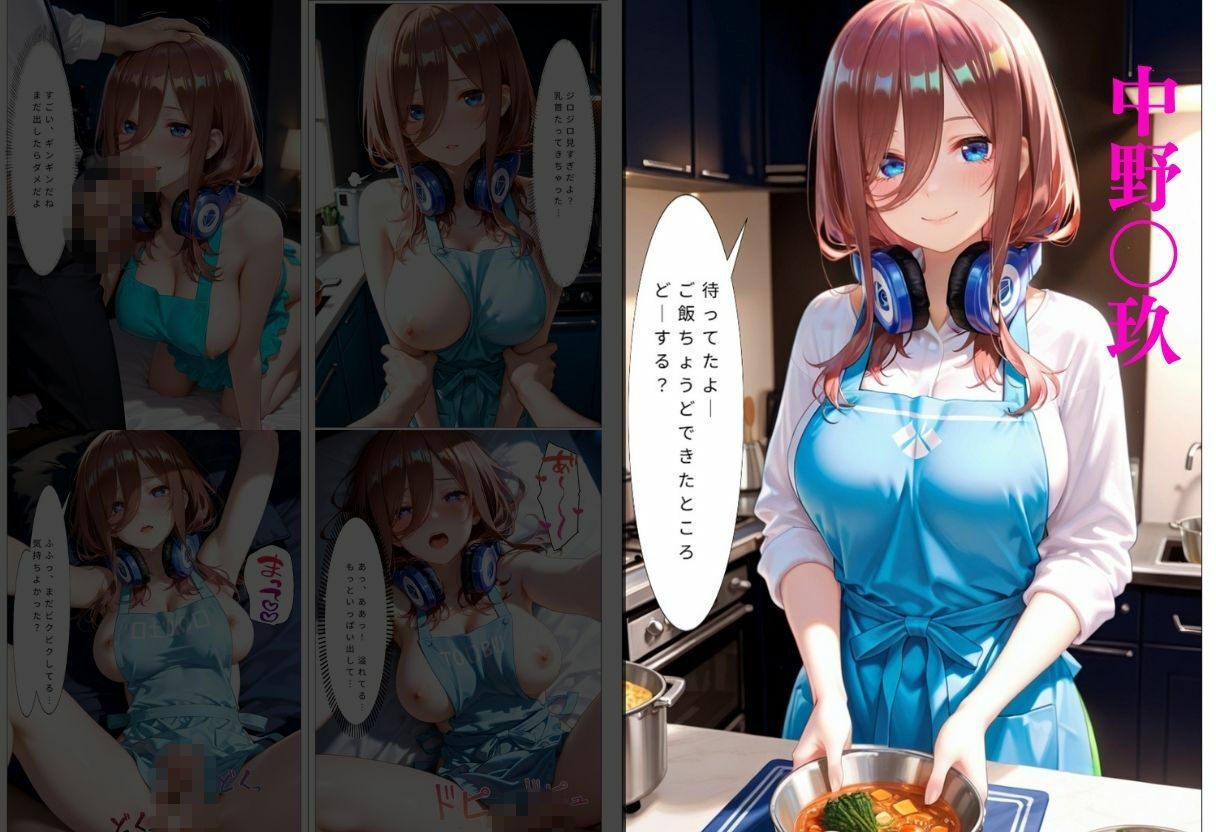 5人姉妹が朝から誘惑ドキドキハーレム生活のサンプル画像 4