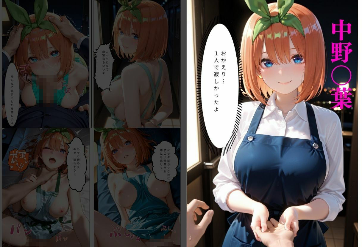 5人姉妹が朝から誘惑ドキドキハーレム生活のサンプル画像 5