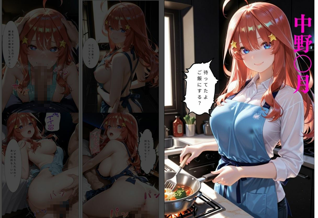 5人姉妹が朝から誘惑ドキドキハーレム生活のサンプル画像 6