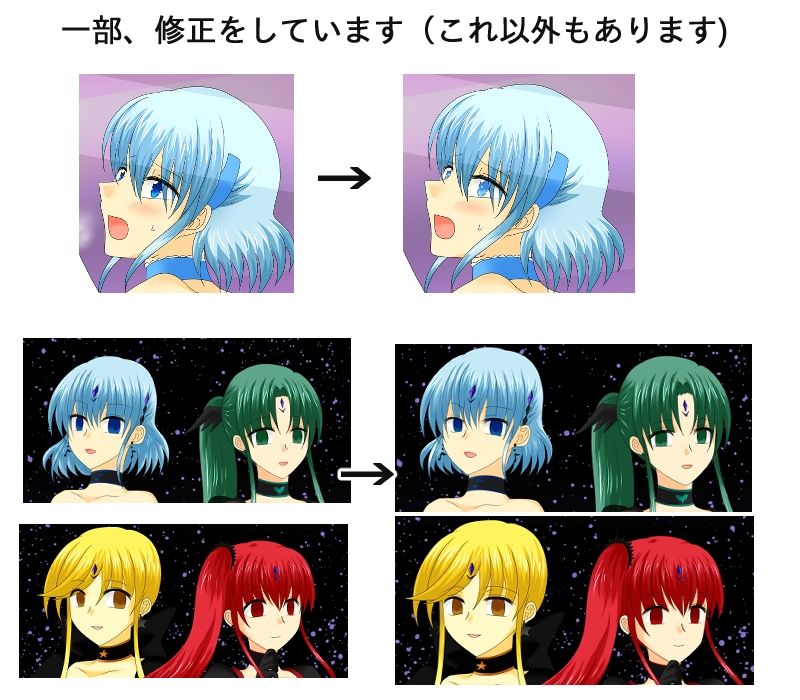 変身ヒロイン支援サイトまとめ 2のサンプル画像 4