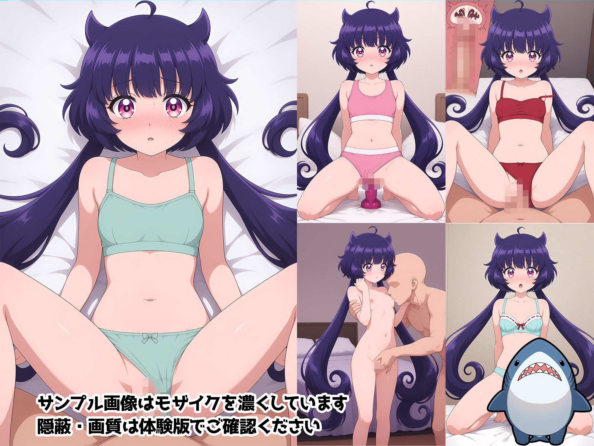 【赤◯黒絵】メンヘラたんだってエッチがしたい!のサンプル画像 4