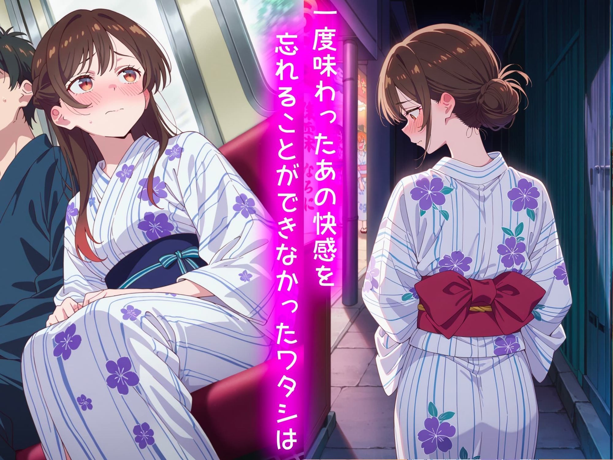 水原千鶴の処女喪失物語〜夏祭り編〜のサンプル画像 5