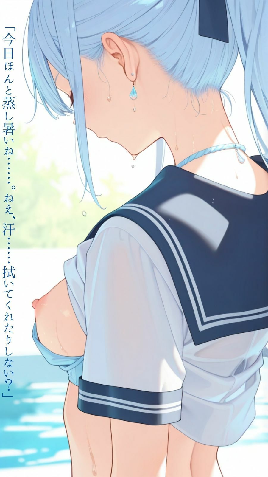 うなじに恋する放課後のサンプル画像 3