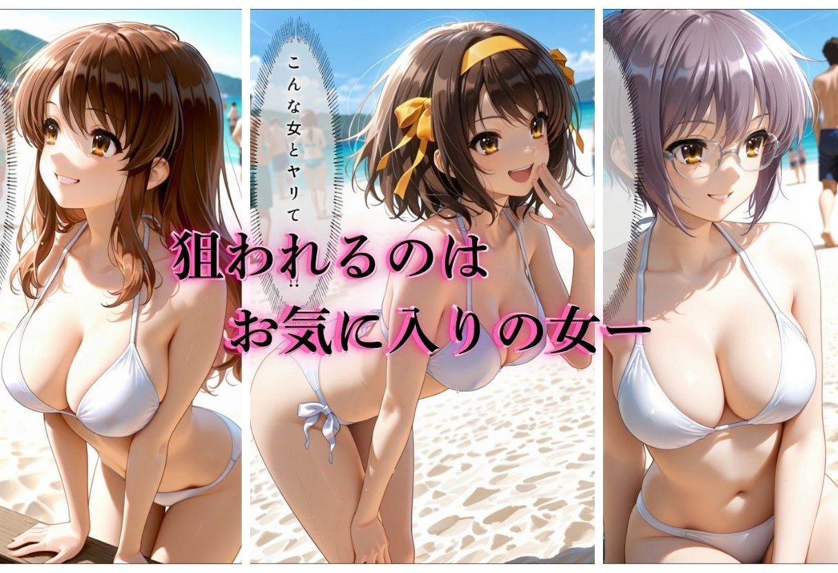 催●アプリで犯●れた女Vol.1のサンプル画像 2