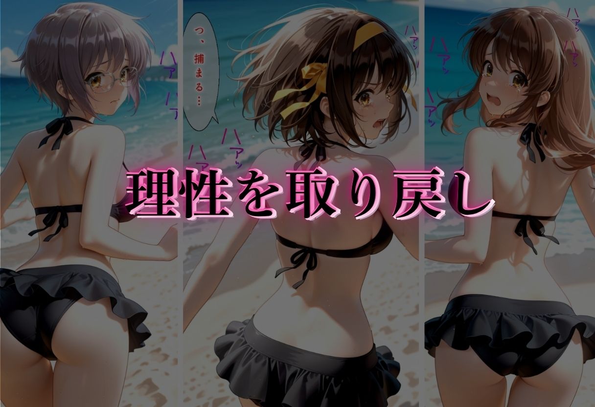 催●アプリで犯●れた女Vol.1のサンプル画像 5