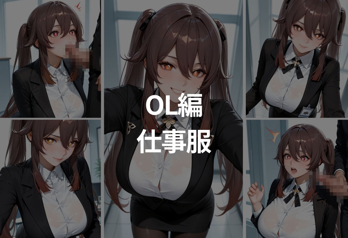 清楚美女の初めての裏バイトのサンプル画像 2