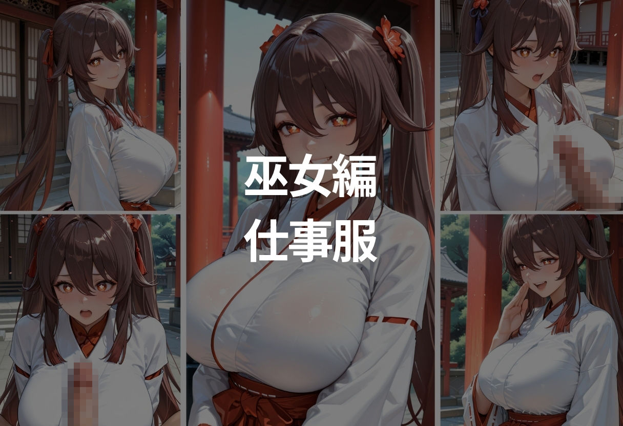 清楚美女の初めての裏バイトのサンプル画像 5