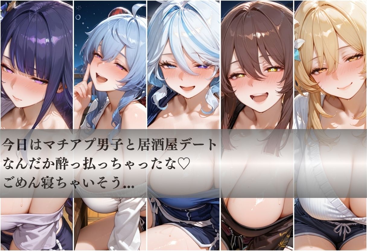 泥●無防備美女vol2のサンプル画像 1