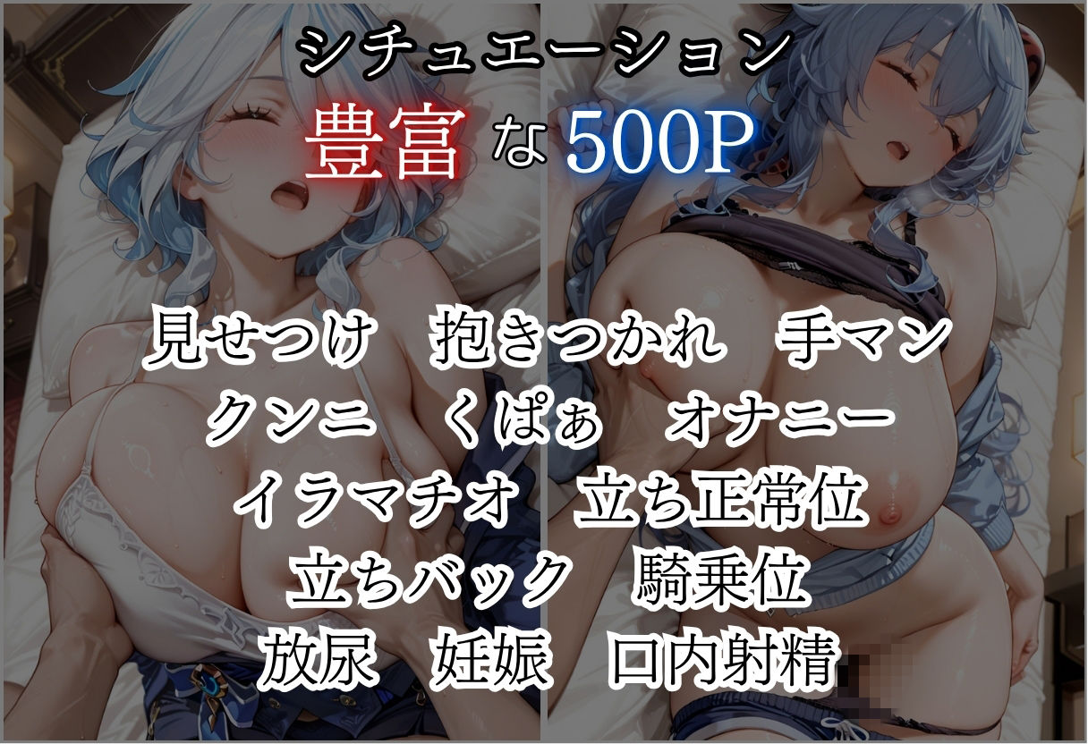 泥●無防備美女vol2のサンプル画像 2