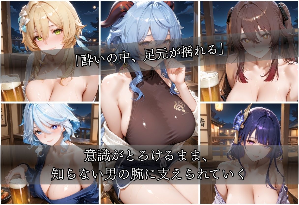 泥●無防備美女vol2のサンプル画像 3
