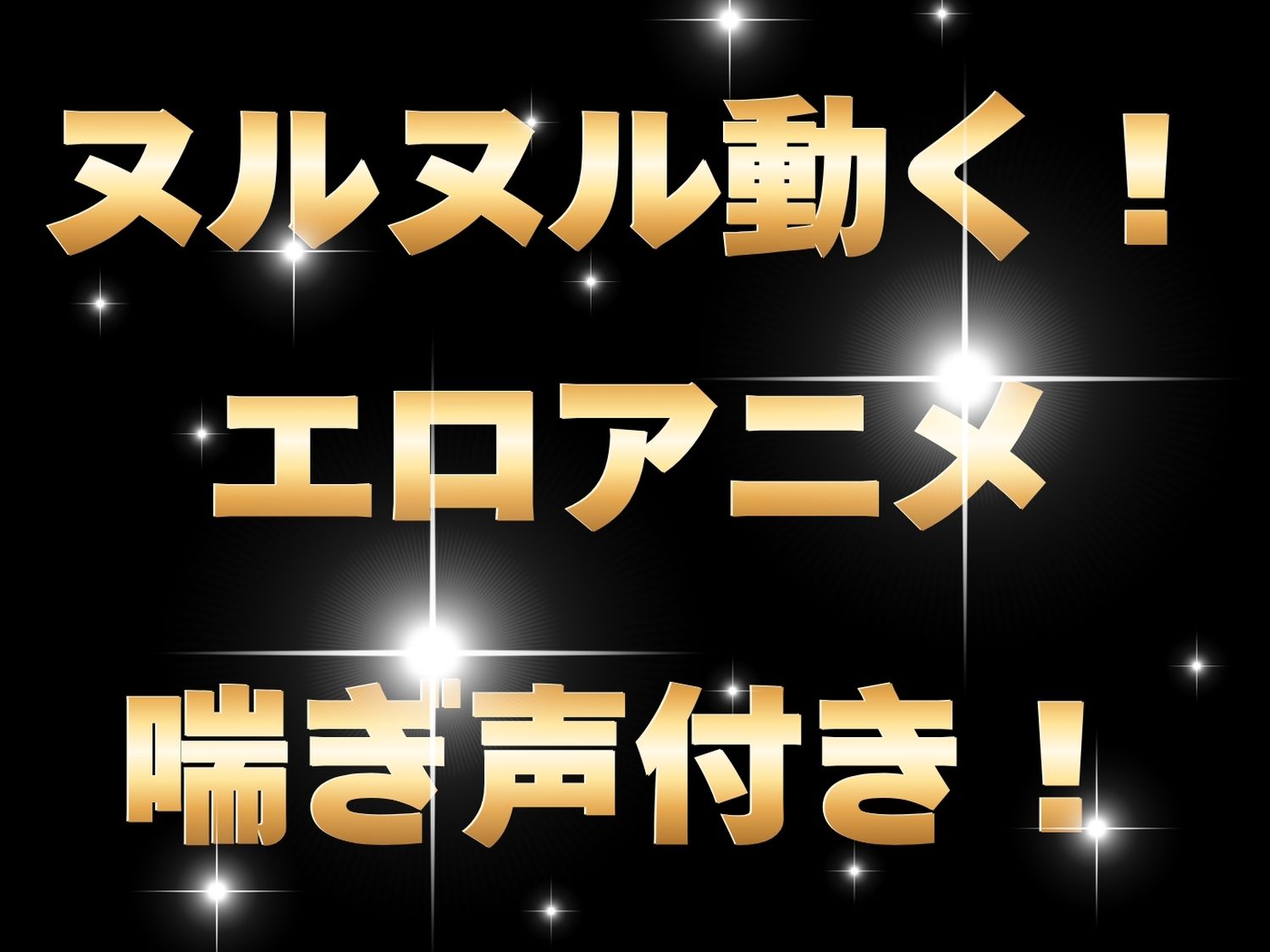 【総集編】To L◯VE編 vol1 画像9