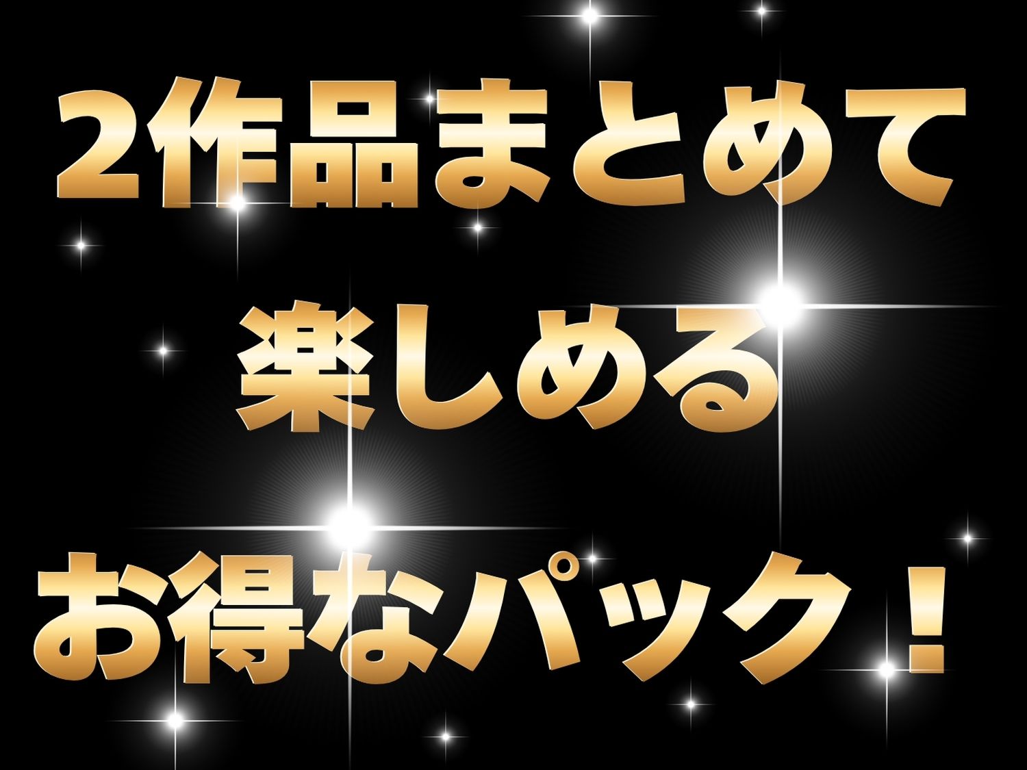 【総集編】To L◯VE編 vol2のサンプル画像 1