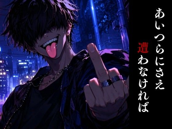 【最恐レ●プアニメ】とりかご4〜密室に捕獲され人生が終わった美女の物語〜【4Kフルボイス レ●プアニメーション動画】のサンプル画像 4