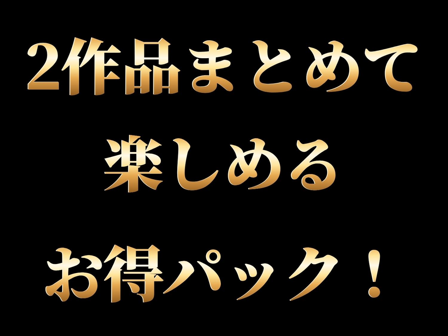 【総集編】セ●ラームーンのサンプル画像 1